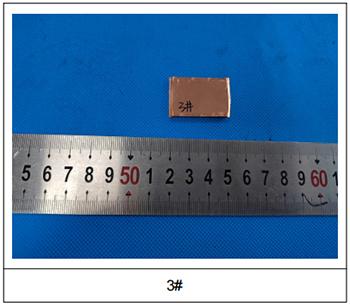 铜板铜含量测定成分分析