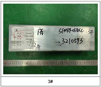 6005A防爬器托架铝合金成分检测