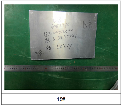 广西铝板成分分析-牌号检测