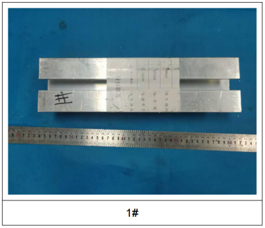 横梁铝合金成分检测
