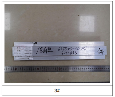 铝合金材料成分分析