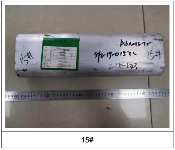 轻轨管通管铝合金成分分析