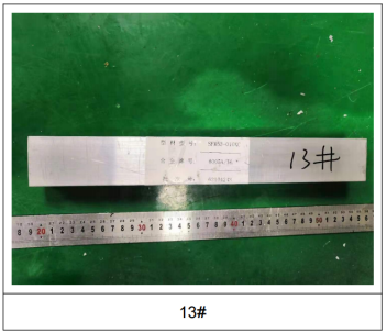 轻轨门槛铝合金成分分析