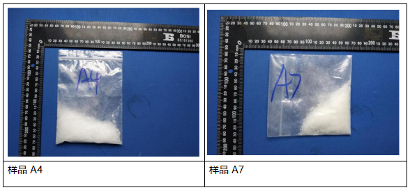 丙烯酸酯树脂A4玻璃化转变温度(Tg)