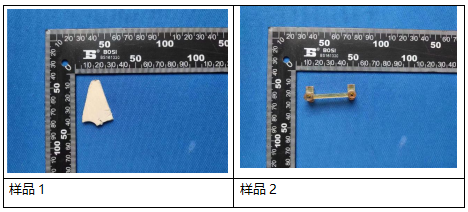 聚醚酰亚胺塑料成分分析