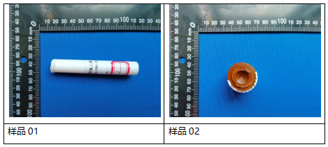 聚酰亚胺(PI)塑料成分分析