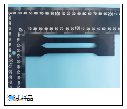 灰分含量塑料成分分析