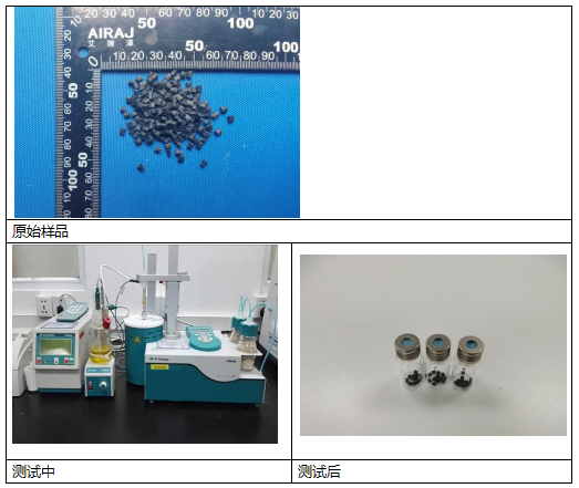 塑料粒料水分含量测试