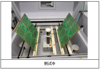 PCB电子元件盐雾检测