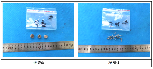 TU2无氧铜成分分析