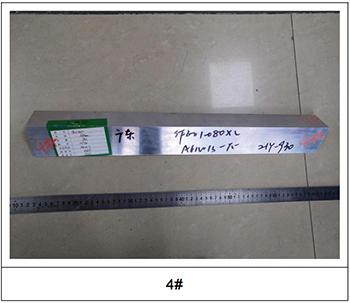 A6N01S铝型材化学分析