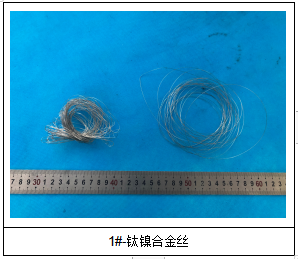 钛镍合金丝成分分析