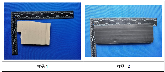 户外塑料制品聚丙烯成分检测