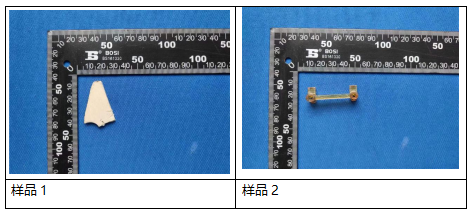 聚醚酰亚胺塑料成分分析