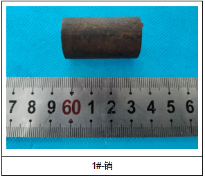 20CrNiMo弹簧座垫成分检测