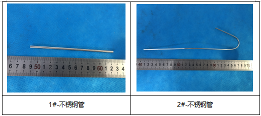 316L不锈钢管牌号鉴定-成分分析