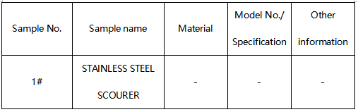 不锈钢丝球材质鉴定ASTM A959-16