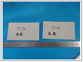 彩钢板成分分析