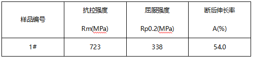 电缆支架成分分析GB/T 11170-2008