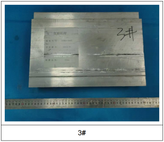 前端纵梁型材铝合金成分检测