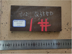 Q355D钢板牌号鉴定