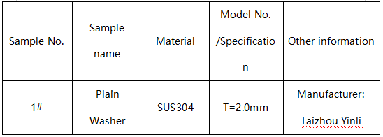 SUS304不锈钢平垫圈成分分析