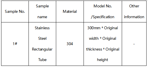 不锈钢矩形管牌号鉴定