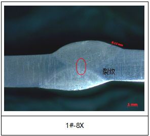 焊接件宏观金相分析