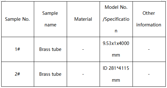 黄铜管成分分析-硬度测试