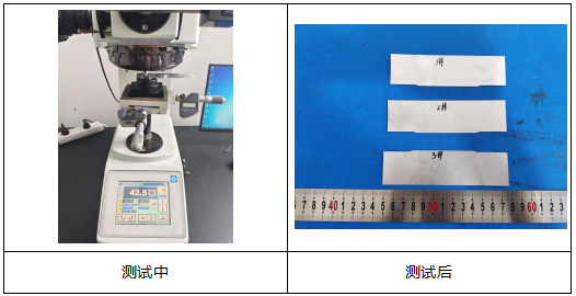 铝材维氏硬度-拉伸测试