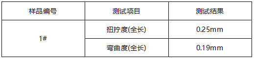 铝合金导轨维氏硬度-尺寸测试