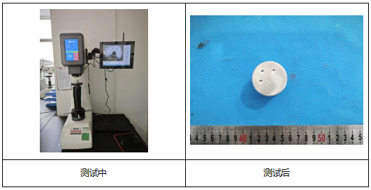 铝合金块布氏硬度测试