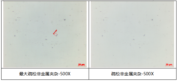 镍钛合金晶粒度-非金属夹杂