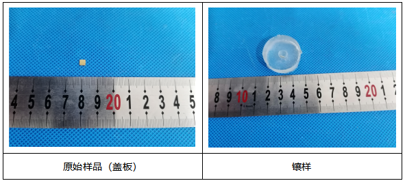 4J29合金盖板成分分析