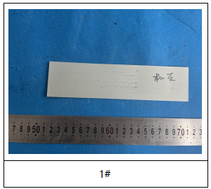 电动机外壳化学成分分析