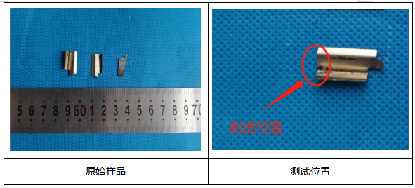 301不锈钢金相组织分析