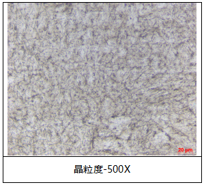 H13模具钢非金属夹杂-平均晶粒度