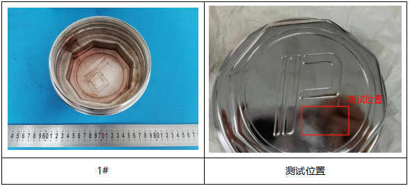 轮毂盖镀层厚度