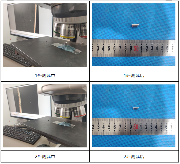 汽车标牌镀层厚度检测